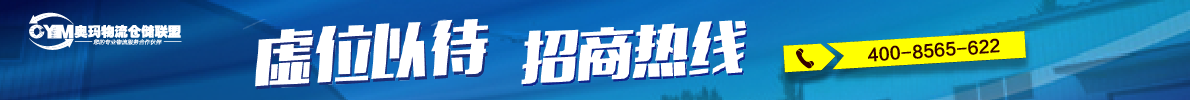 快捷登記需求頂部圖片廣告