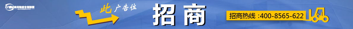 資訊首頁(yè)底部幻燈片廣告