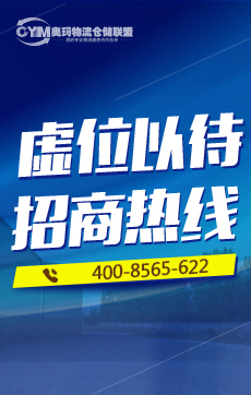 公司首頁(yè)國(guó)內(nèi)人氣右側(cè)廣告
