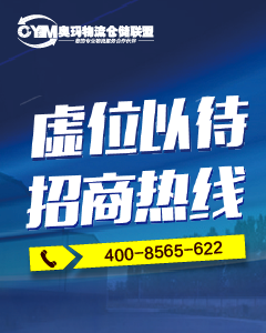 倉儲(chǔ)需求列表頁右側(cè)幻燈片廣告5