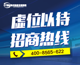 招標信息右側幻燈片廣告