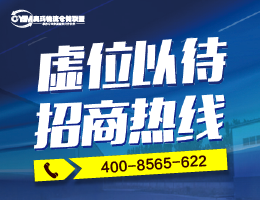 資訊列表頁右側圖片廣告2