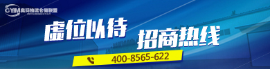 招標首頁招標公告下方圖片廣告左