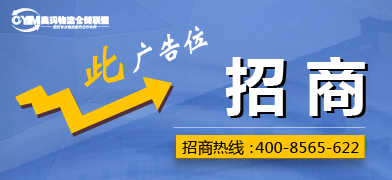 資訊首頁(yè)2F右側(cè)幻燈片廣告