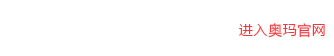 普惠計劃