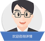 業務咨詢