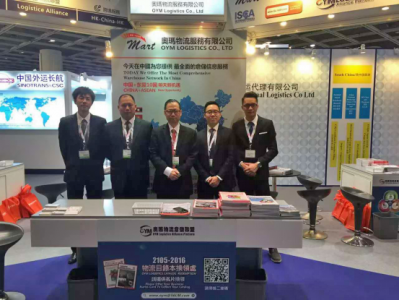 OYM Logistics Alliance attend Asian Logistics and Maritime Conference on 17-18 NOV