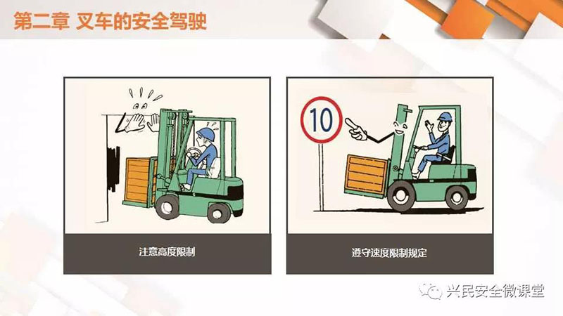微信圖片_20190703101854