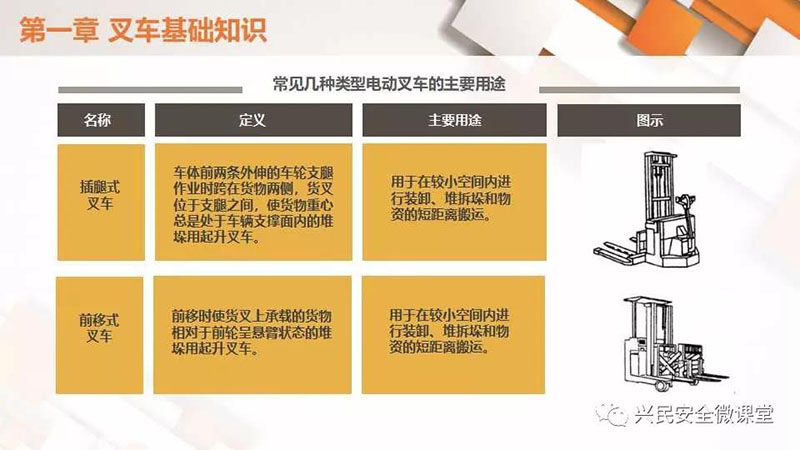 微信圖片_20190703101733