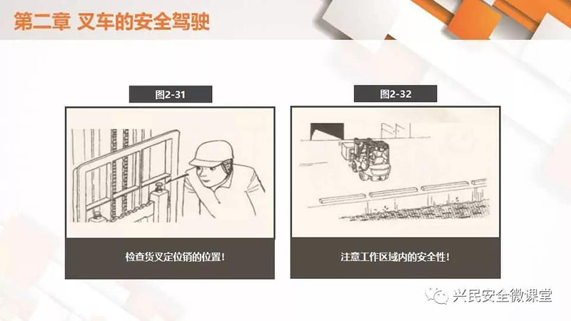 微信圖片_20190703102732