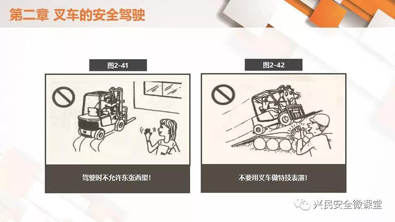 微信圖片_20190703102747