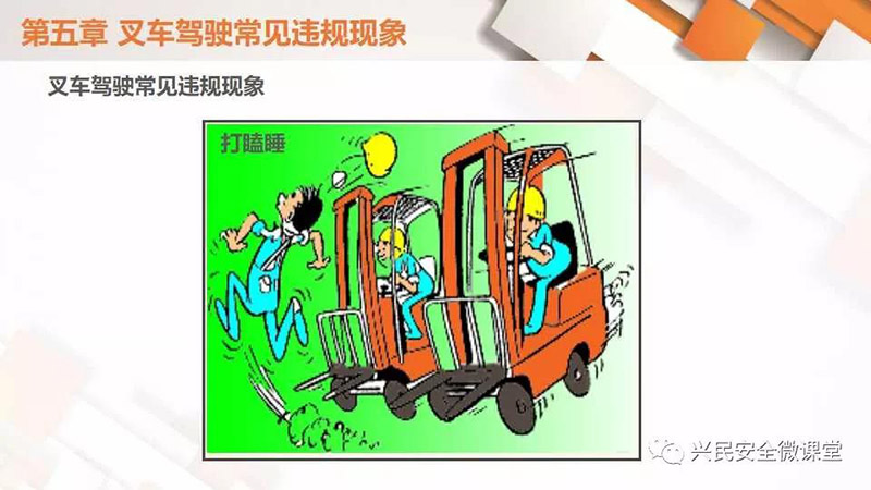 微信圖片_20190703103447