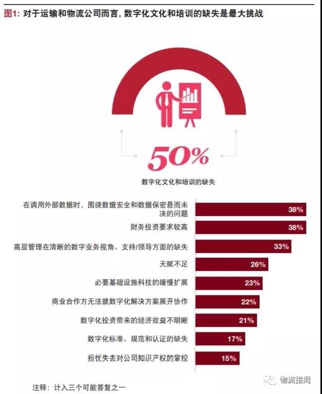 微信圖片_20190829115730