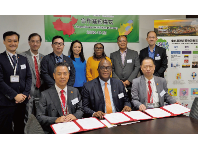 Sep, 2020  ISCA’s subsidiary in Africa was officially set up