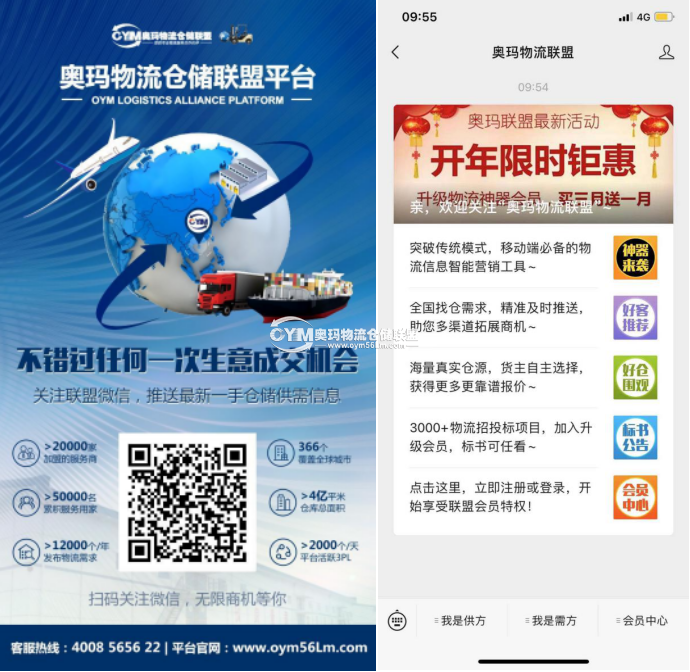 微信圖片_20210914163114
