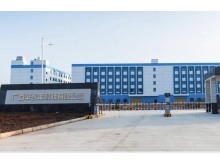 廣西華永豐科技有限公司