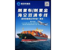 斯瑪特物流