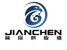 簡琛（上海）供應(yīng)鏈管理有限公司