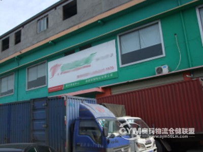 四川-成都-雙流區倉庫出租