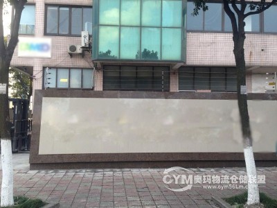 上海-浦東新區倉庫出租