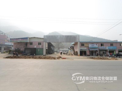 福建-南平-延平區倉庫出租