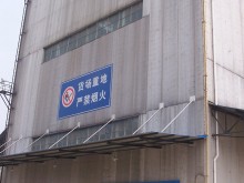河北/石家莊/橋東區倉庫出租