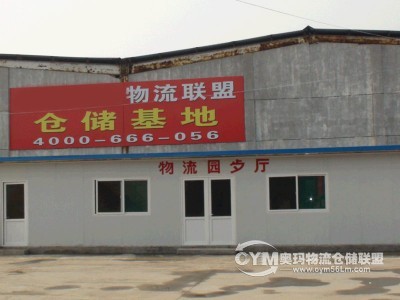 山東-濟南-章丘區倉庫出租