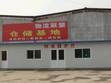 山東/濟(jì)南/章丘區(qū)倉庫出租