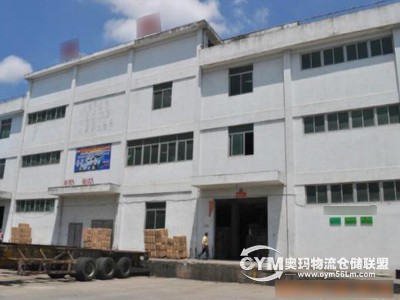 福建-福州-馬尾區(qū)倉(cāng)庫(kù)出租