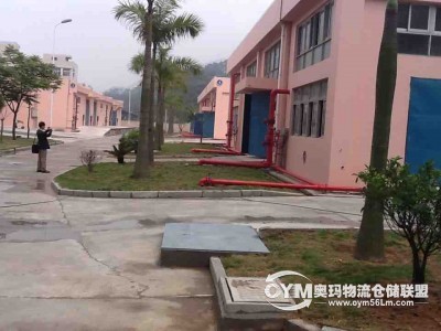 廈門危險品倉庫