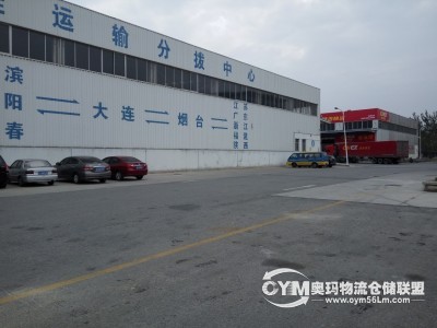山東-煙臺-經濟開發區倉庫出租