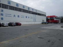 山東/煙臺/經濟開發區倉庫出租