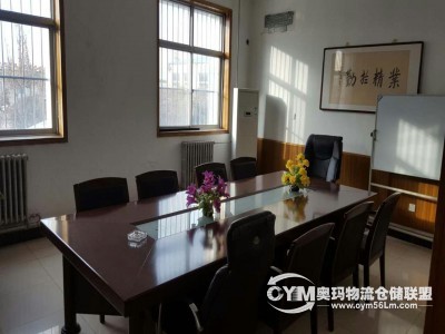 提供辦公地點