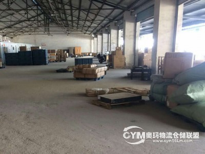 倉庫是倉儲物流園區