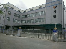 重慶/南岸區(qū)倉庫出租
