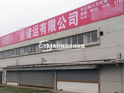 江蘇-常州-鐘樓區倉庫出租