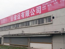江蘇/常州/鐘樓區(qū)倉(cāng)庫(kù)出租
