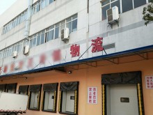江蘇/蘇州/吳中區倉庫出租