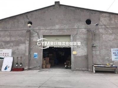 陜西-西安-雁塔區倉庫出租