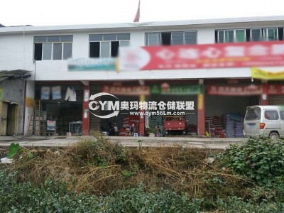 四川-雅安-名山區倉庫出租