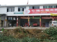 四川/雅安/名山區倉庫出租