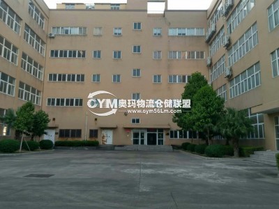 福建-廈門-海滄區倉庫出租