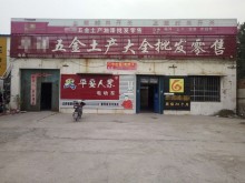 山東/濟(jì)寧/嘉祥縣倉(cāng)庫(kù)出租
