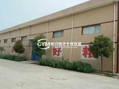 湖北-襄陽-宜城市倉庫出租