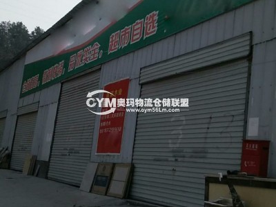 湖北-十堰-張灣區(qū)倉(cāng)庫(kù)出租