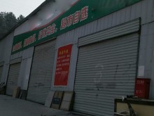 湖北/十堰/張灣區倉庫出租