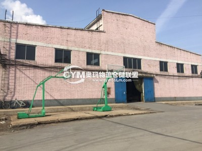 遼寧-沈陽-大東區倉庫出租
