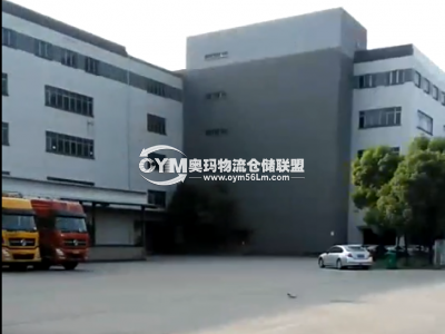 江蘇-蘇州-昆山市倉(cāng)庫(kù)出租
