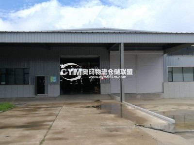 吉林-長春-九臺區倉庫出租