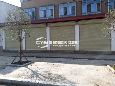 河南-漯河-臨潁縣倉庫出租